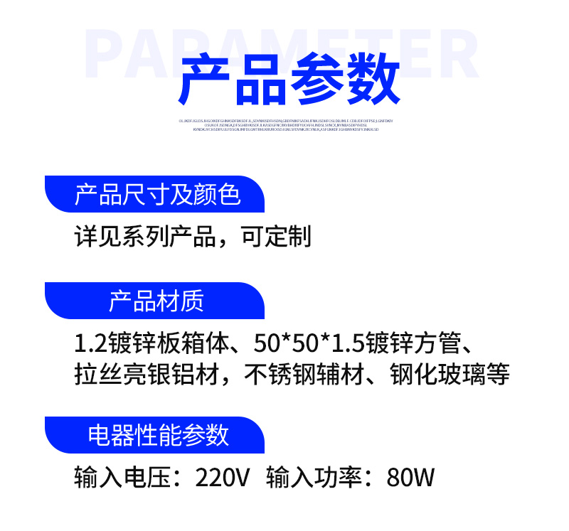 智能垃圾桶（专利号：2019208340029）(图4)